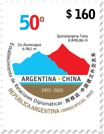 sello-arg_chn-e-tienda