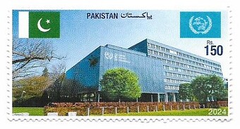 Pakistan 2024 - 150 Years of UPU #UPU150 #150UPU Stamp