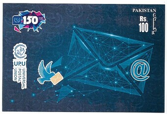 Pakistan 2024 - 150 Years of UPU #UPU150 #150UPU Stamp Souvenir Sheet 1
