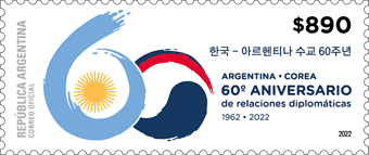 sello_arg_cor_2022_web