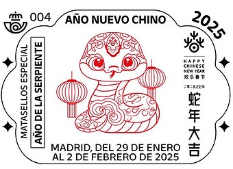 añonuevorojo