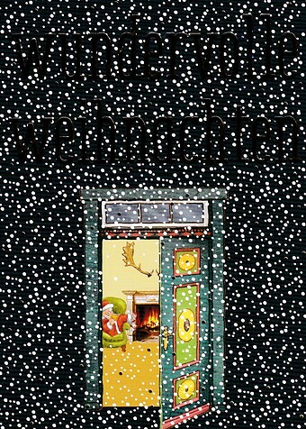 WeihnachtsRR von Grumpygirl